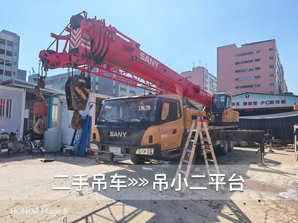 吊小二